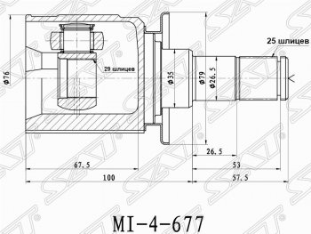 Шрус (внутренний/задний) SAT (29*25*35 мм) Mitsubishi Outlander CU (2003-2009)