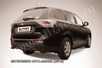 9 199 р. Защита задняя Slitkoff  Mitsubishi Outlander  GF (2012-2014) дорестайлинг (Цвет: серебристый)  с доставкой в г. Екатеринбург. Увеличить фотографию 1