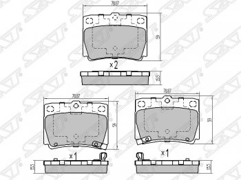 Колодки тормозные SAT (задние) Mitsubishi Pajero Sport PB рестайлинг (2013-2017)