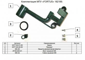 11 749 р. Замок КПП FORTUS (AT+) Mitsubishi Pajero Sport QE дорестайлинг (2015-2021)  с доставкой в г. Екатеринбург. Увеличить фотографию 3