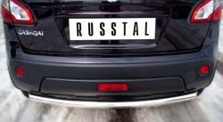 Защита заднего бампера (Ø63 мм, нержавейка) Russtal Nissan Qashqai 1 J10 рестайлинг (2010-2013)