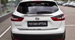 829 р. Реснички на фонари RA Nissan Qashqai 2 J11 рестайлинг (2017-2022) (Неокрашенные)  с доставкой в г. Екатеринбург. Увеличить фотографию 2