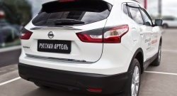 829 р. Реснички на фонари RA Nissan Qashqai 2 J11 рестайлинг (2017-2022) (Неокрашенные)  с доставкой в г. Екатеринбург. Увеличить фотографию 1