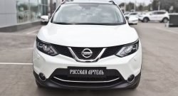 849 р. Реснички на фары RA Nissan Qashqai 2 J11 рестайлинг (2017-2022) (Неокрашенные)  с доставкой в г. Екатеринбург. Увеличить фотографию 3