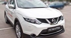 849 р. Реснички на фары RA Nissan Qashqai 2 J11 рестайлинг (2017-2022) (Неокрашенные)  с доставкой в г. Екатеринбург. Увеличить фотографию 4