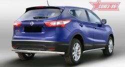 2 899 р. Защита заднего бампера Souz-96 (d60)  Nissan Qashqai  2 (2013-2019) J11 дорестайлинг  с доставкой в г. Екатеринбург. Увеличить фотографию 1