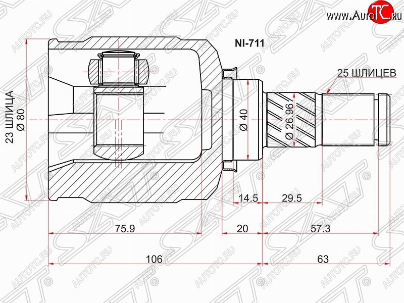 3 089 р. Шрус (внутренний/правый) SAT (23*25*40 мм) Nissan Bluebird Sylphy седан G10 дорестайлинг (2000-2003)  с доставкой в г. Екатеринбург