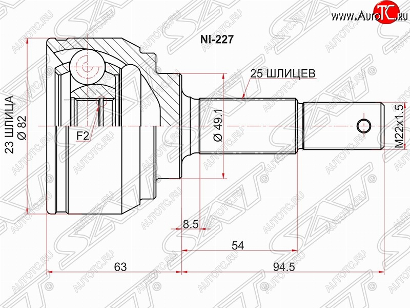 2 379 р. Шрус (наружный) SAT (23*25*49 мм) Nissan Tiida 1 хэтчбэк C11 дорестайлинг, Япония (2004-2007)  с доставкой в г. Екатеринбург