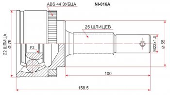 Шрус (наружный) МКПП SAT (22*25*55 мм) Nissan Almera N16 седан дорестайлинг (2000-2003)