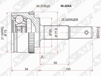 Шрус (наружный/ABS) SAT (21*25*55 мм) Nissan Bluebird Sylphy седан G10 дорестайлинг (2000-2003)