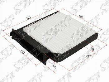 Фильтр салонный SAT (221/183х180/163х40 mm) Nissan Almera (G15), Micra (K12), Note (1), Terrano (D10), Renault Clio (CB,  BB,  KR,  CR,  BR), Duster (HS), Logan (1), Sandero ((BS)), Sandero Stepway ((BS)), Symbol (седан), Twingo (2)