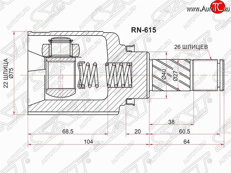 2 589 р. Шрус (внутренний) SAT (22*26*40 мм)  Nissan Almera  G15 (2012-2019) седан  с доставкой в г. Екатеринбург