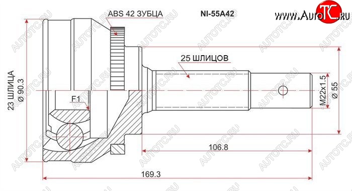 1 639 р. ШРУС (наружный/ABS) SAT (23*25*55 мм) Nissan Sunny N14 (1990-1998)  с доставкой в г. Екатеринбург