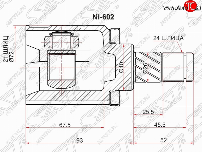 3 089 р. Шрус (внутренний) SAT (21*24*40 мм) Nissan Almera Classic седан B10 (2006-2013)  с доставкой в г. Екатеринбург