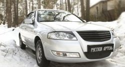 999 р. Реснички на фары RA Nissan Almera Classic седан B10 (2006-2013) (Неокрашенные)  с доставкой в г. Екатеринбург. Увеличить фотографию 2