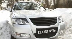 999 р. Реснички на фары RA Nissan Almera Classic седан B10 (2006-2013) (Неокрашенные)  с доставкой в г. Екатеринбург. Увеличить фотографию 3