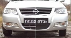 689 р. Зимняя заглушка решетки переднего бампера РА Nissan Almera Classic седан B10 (2006-2013)  с доставкой в г. Екатеринбург. Увеличить фотографию 3