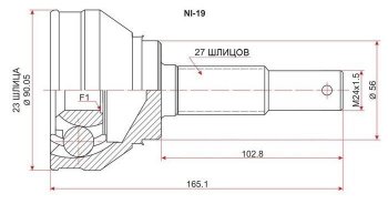 1 799 р. ШРУС SAT (наружный 23*27*56)  Nissan Bluebird  седан - Serena  1  с доставкой в г. Екатеринбург. Увеличить фотографию 1