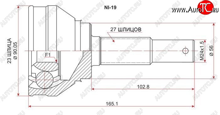 1 799 р. ШРУС SAT (наружный 23*27*56)  Nissan Bluebird  седан - Serena  1  с доставкой в г. Екатеринбург