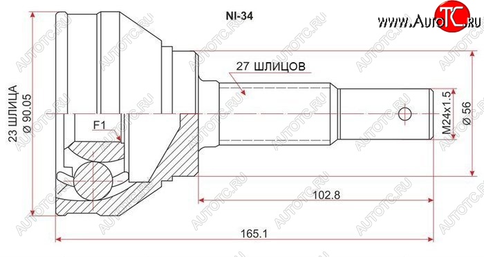 1 549 р. Шрус (наружный) SAT (23*27*56 мм) Nissan Primera седан P11 дорестайлинг (1995-2000)  с доставкой в г. Екатеринбург