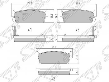 Колодки тормозные SAT (задние) Nissan Cedric (1995-1999)