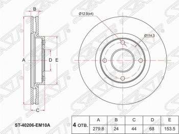 2 479 р. Передний тормозной диск SAT Nissan Tiida 1 хэтчбэк C11 дорестайлинг, Япония (2004-2007)  с доставкой в г. Екатеринбург. Увеличить фотографию 1