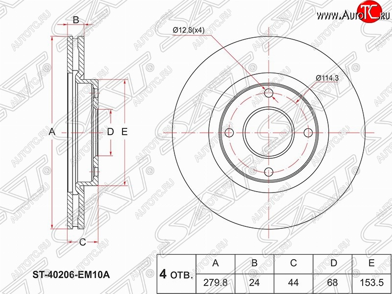 2 399 р. Передний тормозной диск SAT Nissan Tiida 1 хэтчбэк C11 дорестайлинг, Япония (2004-2007)  с доставкой в г. Екатеринбург