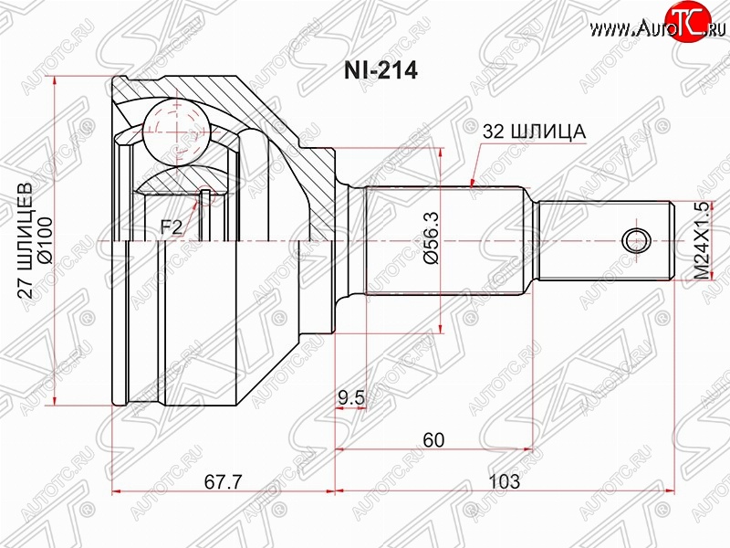 4 749 р. Шрус (наружный) SAT (27*32*56 мм) Nissan Murano 2 Z51 дорестайлинг (2008-2011)  с доставкой в г. Екатеринбург