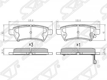 Колодки тормозные SAT (задние) Nissan Pathfinder R51 дорестайлинг (2004-2007)