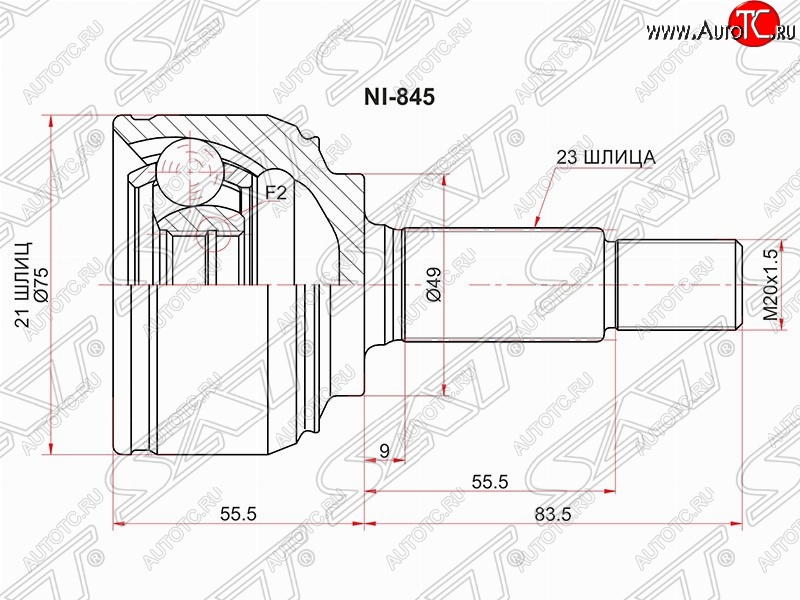 1 599 р. Шрус (наружный) SAT (21*23*49 мм) Nissan Micra K12 5 дв. дорестайлинг (2002-2005)  с доставкой в г. Екатеринбург