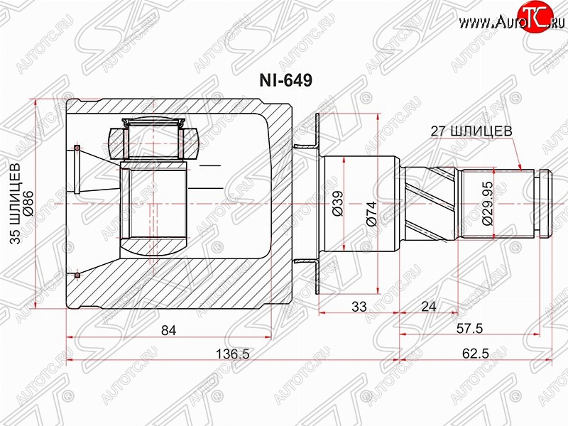 3 289 р. Шрус (внутренний/левый) SAT (35*27*39 мм)  Nissan Navara  2 D40 - Pathfinder  R51  с доставкой в г. Екатеринбург