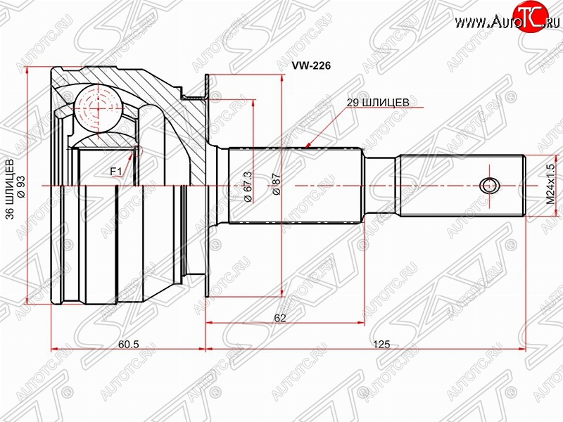 1 899 р. Шрус (наружный) SAT (36*29*67.3 мм)  Nissan Navara  2 D40 - Pathfinder  R51  с доставкой в г. Екатеринбург