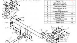 7 749 р. Фаркоп Лидер Плюс Nissan NP300 (2008-2013) (Без электропакета)  с доставкой в г. Екатеринбург. Увеличить фотографию 2