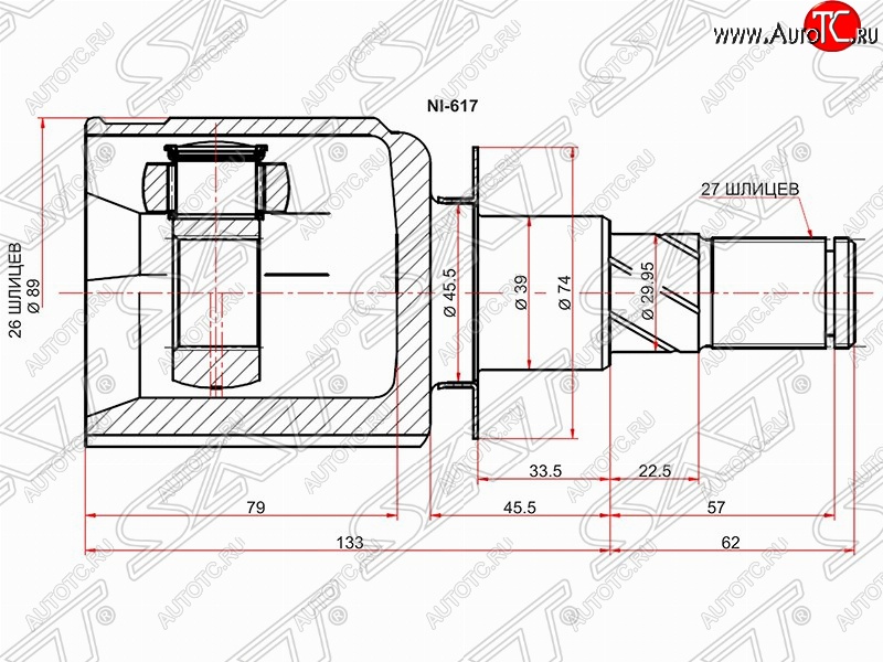 3 299 р. Шрус (внутренний) SAT (26*27*39 мм)  Nissan Pathfinder  R51 (2004-2014) дорестайлинг, рестайлинг  с доставкой в г. Екатеринбург