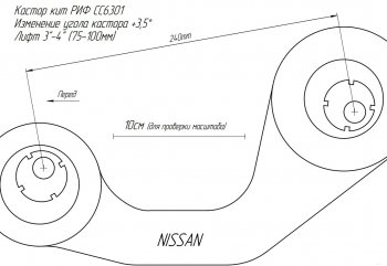 5 299 р. Кастор кит регулируемый РИФ (2,5°-3,5°) Nissan Patrol 5 Y61 дорестайлинг (1997-2001)  с доставкой в г. Екатеринбург. Увеличить фотографию 2