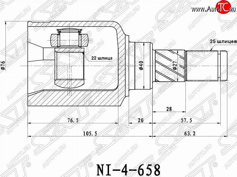 3 089 р. Шрус (внутренний) SAT (22*25*40 мм) Nissan Primera седан P11 дорестайлинг (1995-2000)  с доставкой в г. Екатеринбург