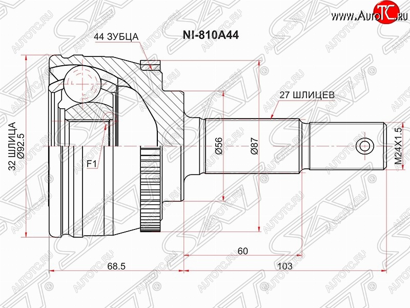 2 279 р. Шрус (наружный/ABS) SAT (32*27*56 мм) Nissan Primera седан P11 дорестайлинг (1995-2000)  с доставкой в г. Екатеринбург