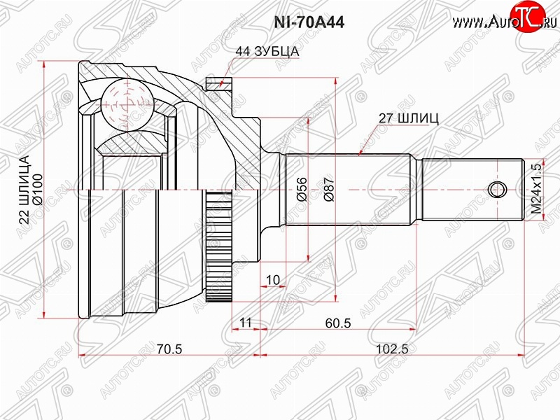 2 459 р. Шрус (наружный) SAT (35*27*56 мм) Nissan Presage U30 рестайлинг (2001-2003)  с доставкой в г. Екатеринбург