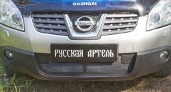 1 759 р. Защитная сетка решетки переднего бампера РА Nissan Qashqai 1 дорестайлинг (2007-2010)  с доставкой в г. Екатеринбург. Увеличить фотографию 5