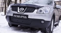 899 р. Зимняя заглушка решетки переднего бампера РА Nissan Qashqai 1 дорестайлинг (2007-2010)  с доставкой в г. Екатеринбург. Увеличить фотографию 3