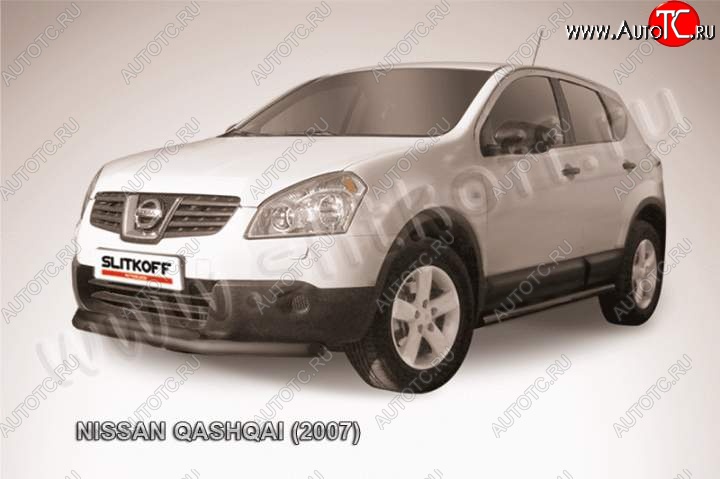 8 549 р. защита переднего бампера Slitkoff Nissan Qashqai 1 дорестайлинг (2007-2010) (Цвет: серебристый)  с доставкой в г. Екатеринбург