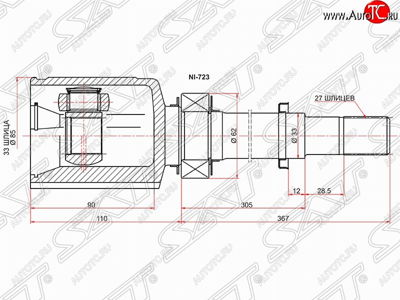 5 699 р. Шрус (внутренний/правый) SAT (33*27*33 мм) Nissan Qashqai 1 J10 рестайлинг (2010-2013)  с доставкой в г. Екатеринбург