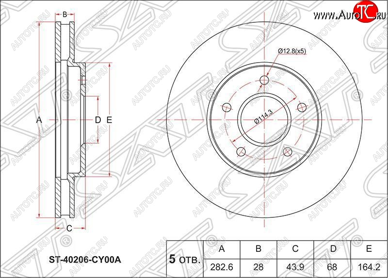 3 899 р. Диск тормозной SAT (передний, d 283) Nissan Serena 2 (2001-2005)  с доставкой в г. Екатеринбург