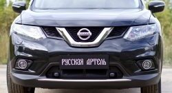 1 789 р. Защитная сетка решетки переднего бампера РА Nissan X-trail 3 T32 рестайлинг (2017-2022)  с доставкой в г. Екатеринбург. Увеличить фотографию 5