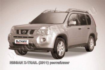 11 449 р. Защита переднего бампер Slitkoff  Nissan X-trail  2 T31 (2007-2011) дорестайлинг (Цвет: серебристый)  с доставкой в г. Екатеринбург. Увеличить фотографию 1