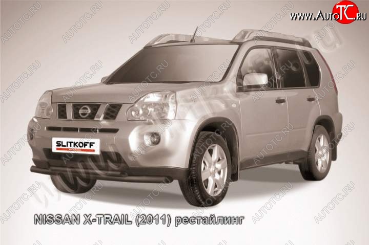 11 449 р. Защита переднего бампер Slitkoff  Nissan X-trail  2 T31 (2007-2011) дорестайлинг (Цвет: серебристый)  с доставкой в г. Екатеринбург