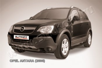 4 999 р. Защита переднего бампер Slitkoff  Opel Antara (2006-2010) (Цвет: серебристый)  с доставкой в г. Екатеринбург. Увеличить фотографию 1