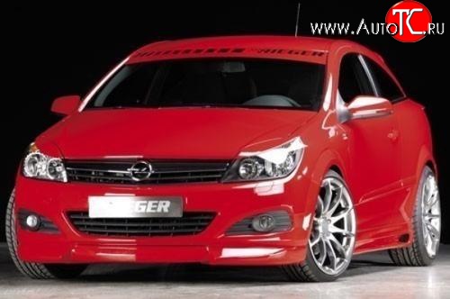 5 699 р. Накладка на передний бампер Rieger Opel Astra H GTC хэтчбек 3 дв. дорестайлинг (2004-2006) (Неокрашенная)  с доставкой в г. Екатеринбург