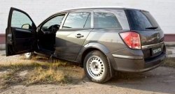 1 559 р. Накладки на порожки автомобиля RA Opel Astra H универсал (2004-2007) (Комплект (4 шт.))  с доставкой в г. Екатеринбург. Увеличить фотографию 2