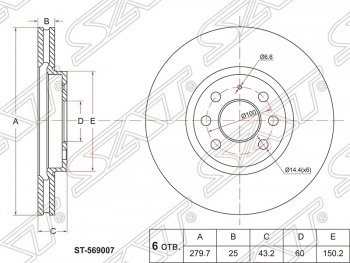 Диск тормозной SAT (передний, d 280) Opel Astra G седан (1998-2005)